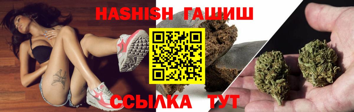 ГАШ Изолятор Янаул