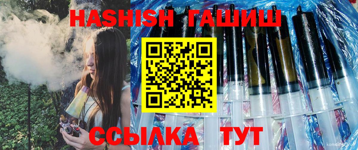 ГАШ Cannabis  ГАШИШ индика сатива  Вход с VPN  Янаул 