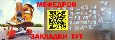 MESCALINE Кумертау