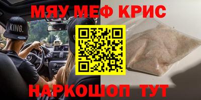 винт Кулебаки