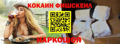 MESCALINE Кумертау