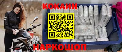 молекула духа Кунгур