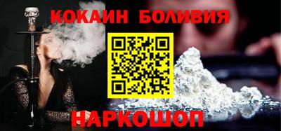 молекула духа Кунгур