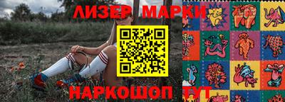 молекула духа Кунгур