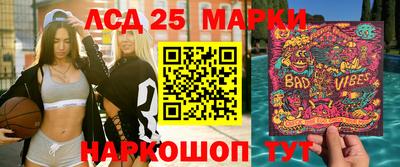 молекула духа Кунгур
