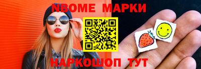 MESCALINE Кумертау