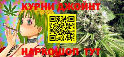 молекула духа Кунгур
