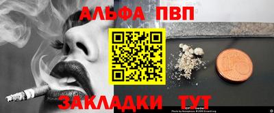 MESCALINE Кумертау
