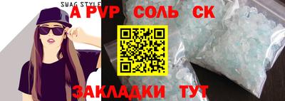винт Кулебаки