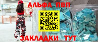 молекула духа Кунгур