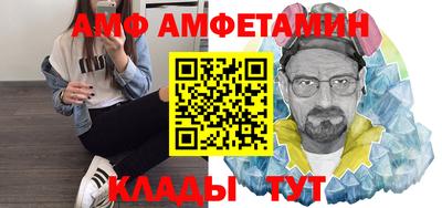 молекула духа Кунгур