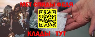 молекула духа Кунгур
