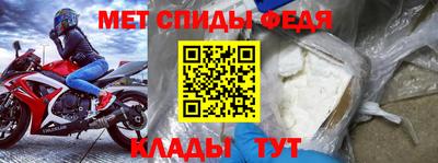 молекула духа Кунгур