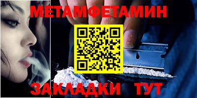 MESCALINE Кумертау