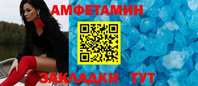 молекула духа Кунгур