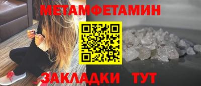 молекула духа Кунгур