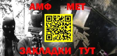 молекула духа Кунгур