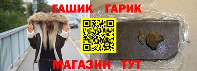 молекула духа Кунгур