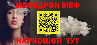 молекула духа Кунгур