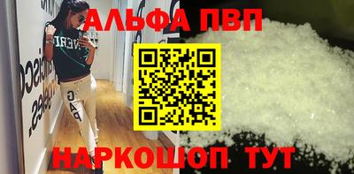 MESCALINE Кумертау
