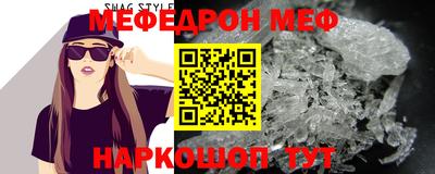 молекула духа Кунгур