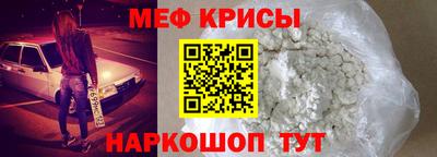 MESCALINE Кумертау