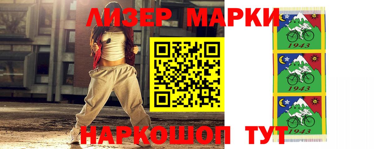 Лсд 25 экстази кислота  Лсд 25 экстази кислота  Янаул  Вход с VPN 